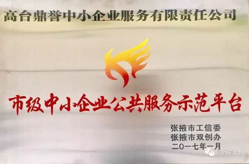 初心不改 ▏鼎譽企服永遠(yuǎn)為您提供最貼心的文化藝術(shù)交流服務(wù)