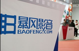 暴風科技 停牌期間組織藝術交流，換手率上漲引發關注