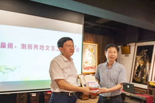 潮州市文藝骨干赴閩南三市開展學(xué)習(xí)采風(fēng)交流活動