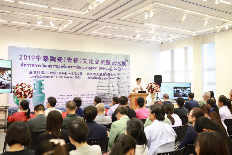 青瓷溢彩 情牽絲路——2019曼谷中泰陶瓷文化交流暨藝術(shù)展紀實