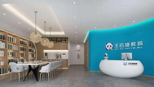 王后雄教育榮登“專(zhuān)精特新”品牌名錄 以科技之翼，重塑教育未來(lái)