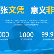 融合創(chuàng)新，智引未來(lái) 網(wǎng)育網(wǎng)國(guó)際教育科技發(fā)展中心濟(jì)南分中心引領(lǐng)教育科技新浪潮