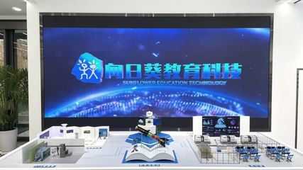 科技工作者日特輯 沈陽(yáng)國(guó)際軟件園駐園企業(yè)積極面向公眾開(kāi)放企業(yè)展廳