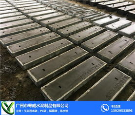 廣州增城電力電纜蓋板廠家 專業(yè)制造，保障電力安全
